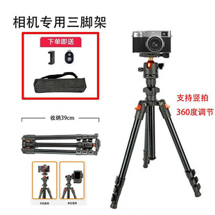 富士相机三脚架X half X100V XT5 XT30 X-H2S xs10支架XS20云台架