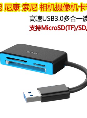 佳能R50 5D4200d内存卡读卡器SDCF尼康Z50富士xt30索尼ZVE10a7m4