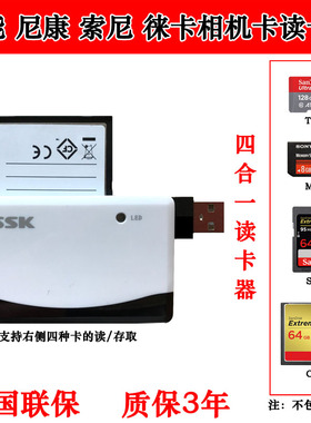 佳能RP索ZV-1 尼康Z50微单反富士XT30相机读卡器ZVE-10LG7X D7500