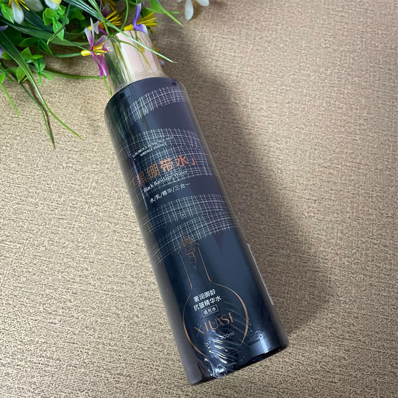 秀瑟黑绷带三合一精华水400ml奢润御龄抗皱精华爽肤水乳淡化细纹