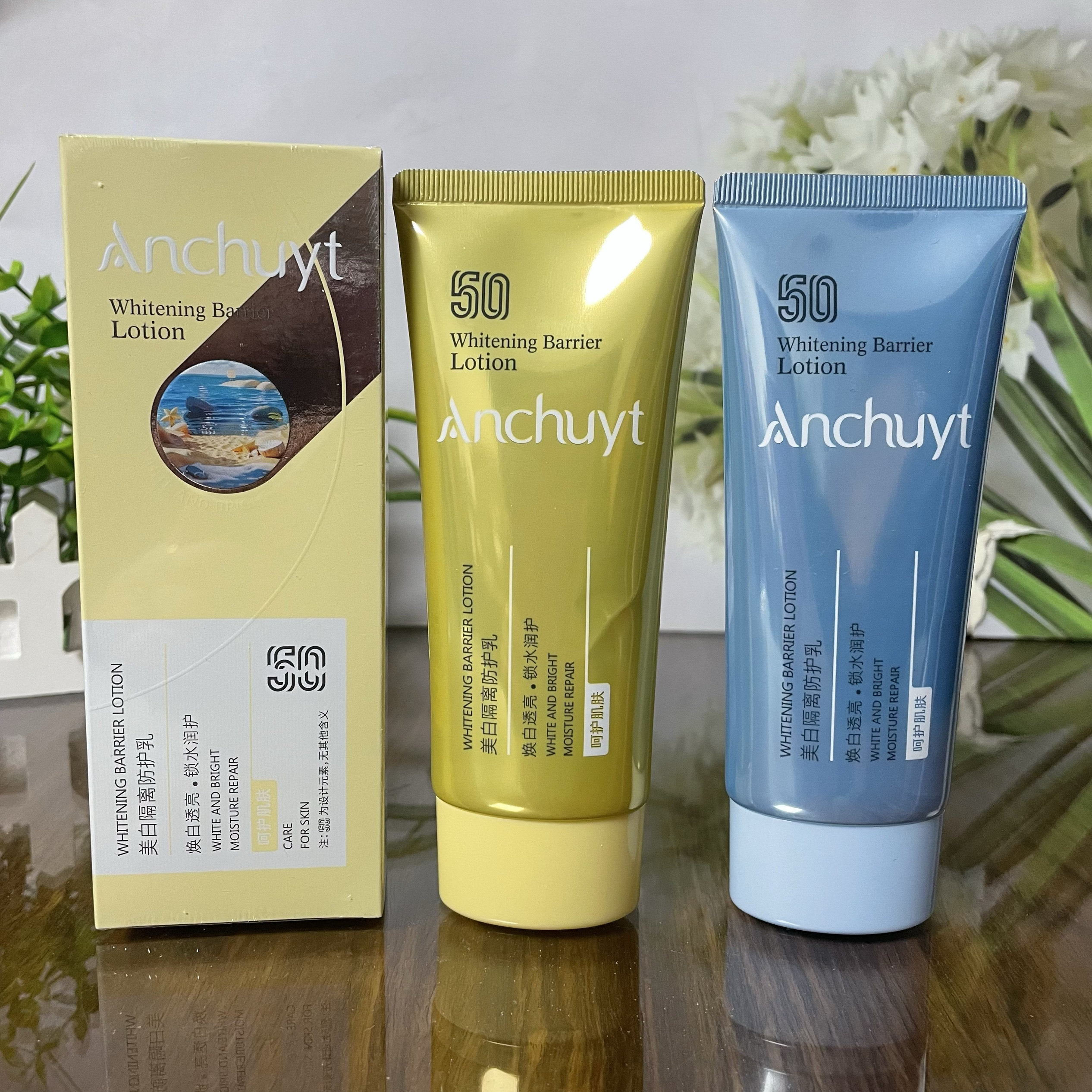 研春堂美白隔离防护乳100g焕白透亮锁水润护防水防汗清透自然遮瑕