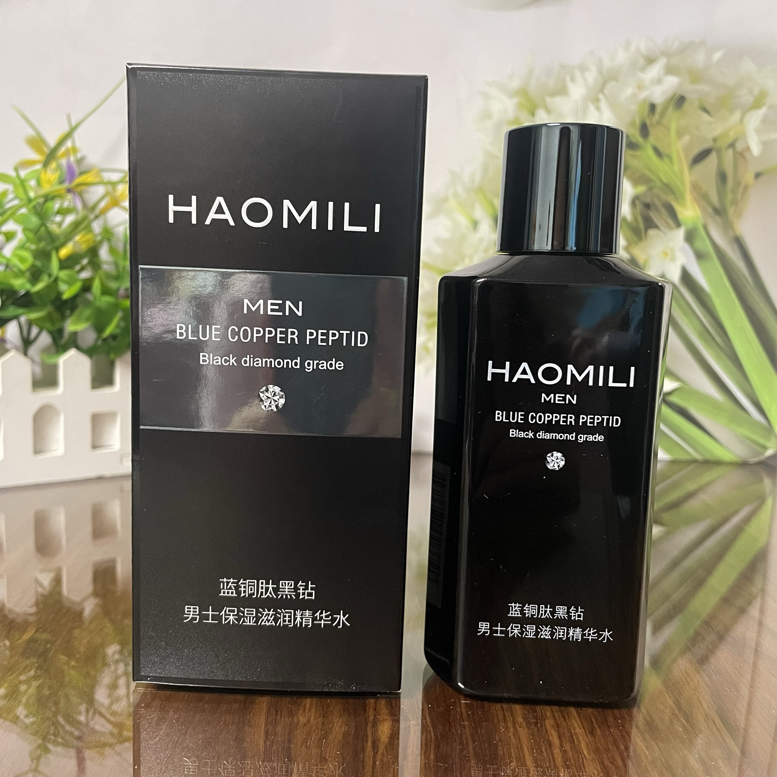 豪米丽蓝铜肽黑钻男士保湿滋润精华水160ml深补水缓解干燥爽肤水