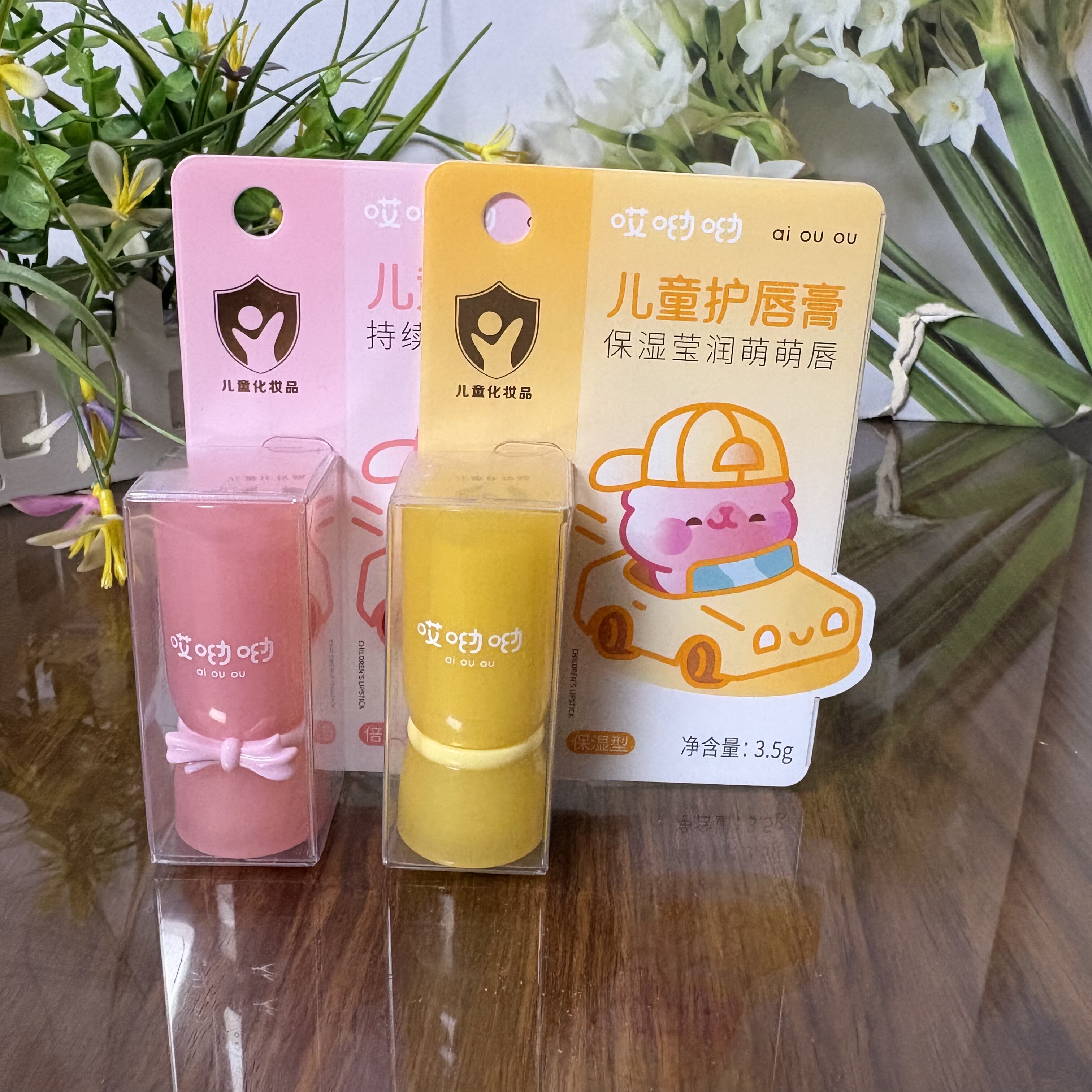 哎呦呦儿童护唇膏唇油口油无色宝宝学生保湿滋润防干裂秋冬正品