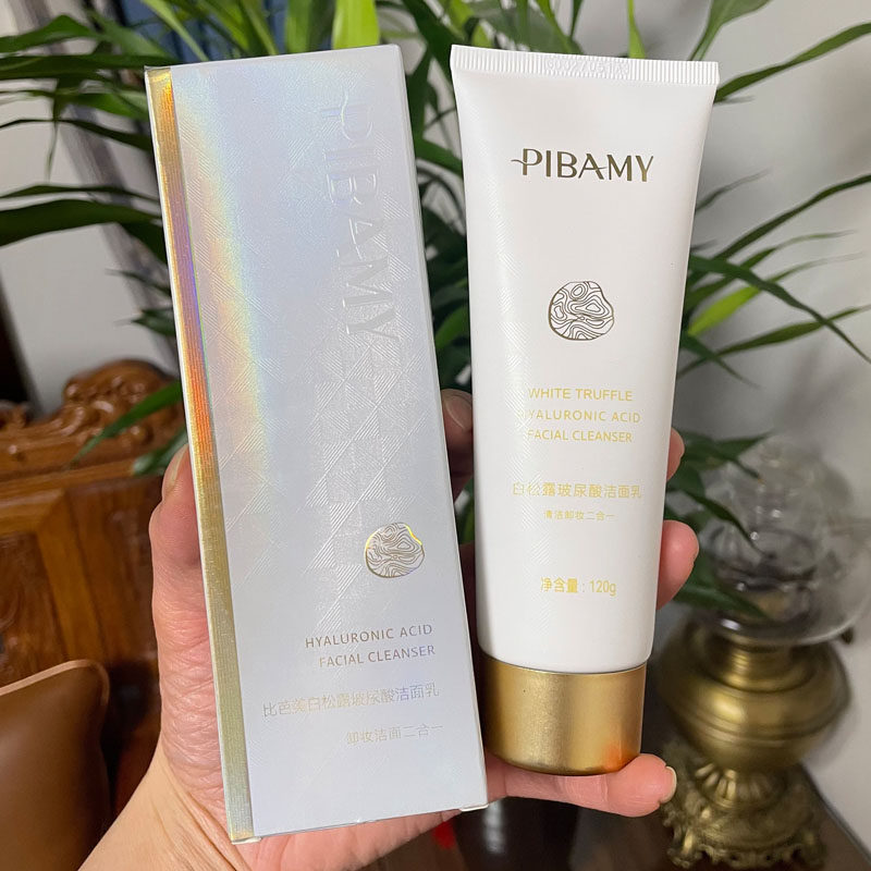 比芭美白松露玻尿酸洁面乳120g深层清洁补水保湿温和洗面奶男女