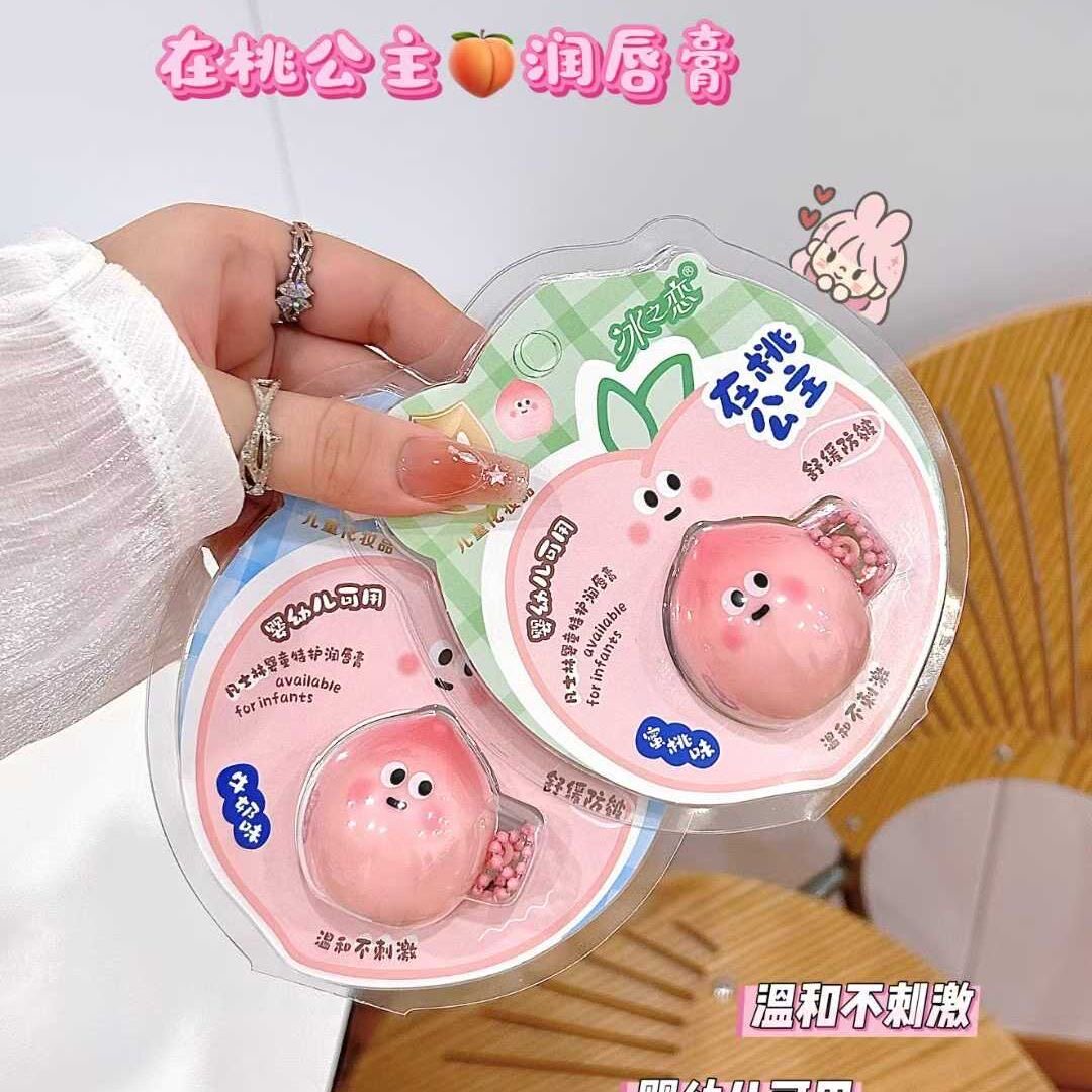 冰之恋在桃公主婴童凡士林特护润唇膏无色可爱水蜜桃护唇膏