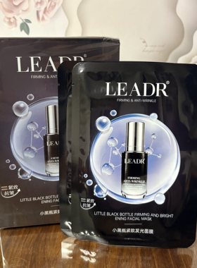 LEADR女神之美小黑瓶紧致发光面膜10片装改善肌肤细纹保湿抗皱