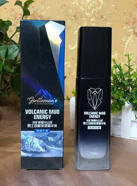 能量火山泥保湿清爽110ml精华乳