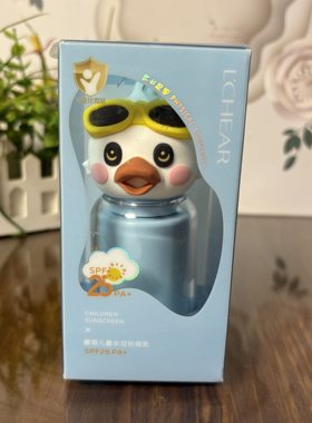蕾琪儿童水润防晒乳SPF25 PA+ 清透保湿不油腻宝宝专用防晒霜正品