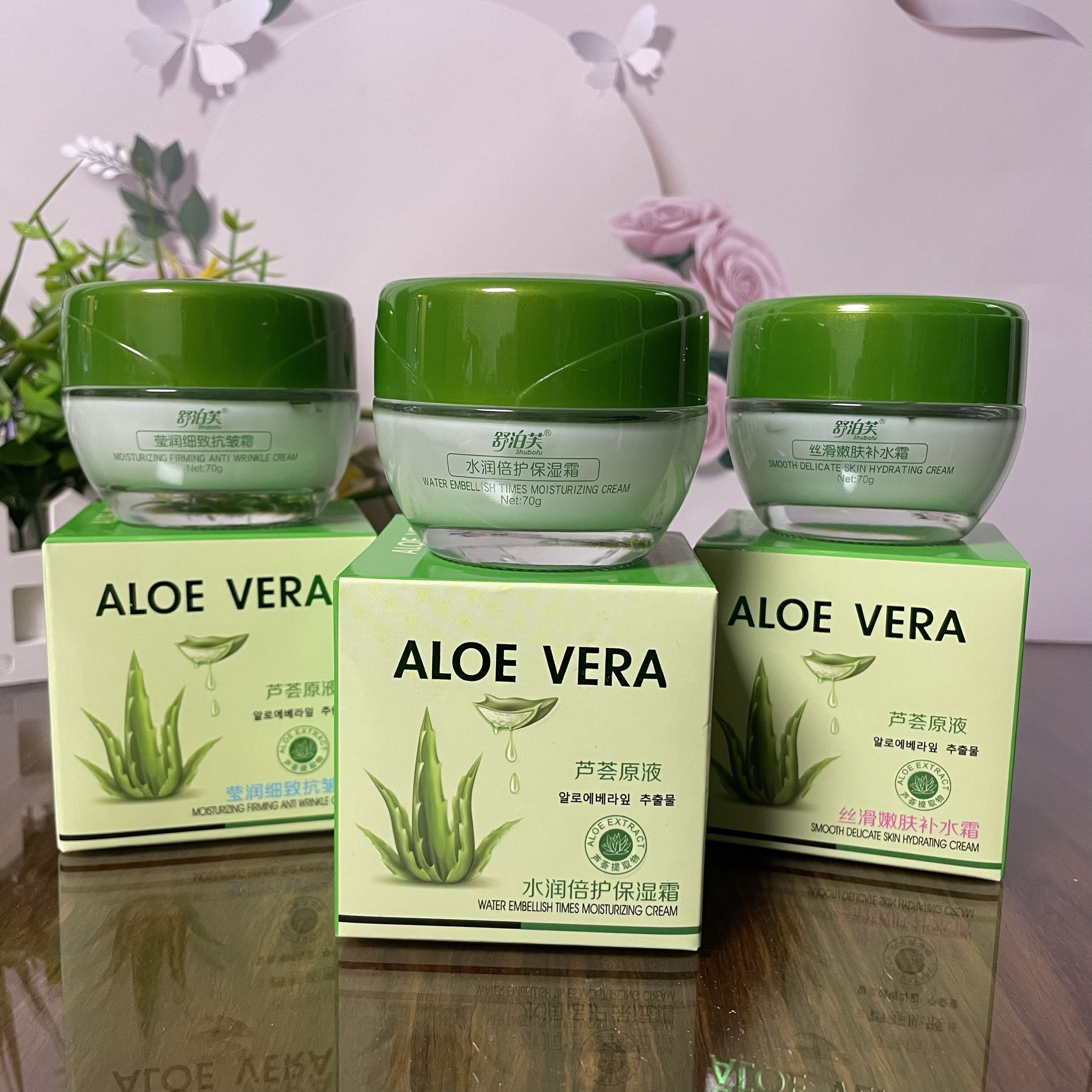 舒泊芙芦荟原液水润倍护保湿霜70g莹润细致抗皱霜丝滑嫩肤补水霜