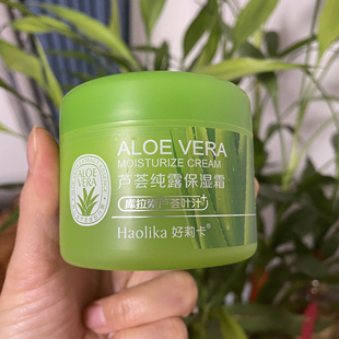 好莉卡芦荟纯露保湿霜补水嫩肤提亮肤色学生面霜清爽不油腻80g