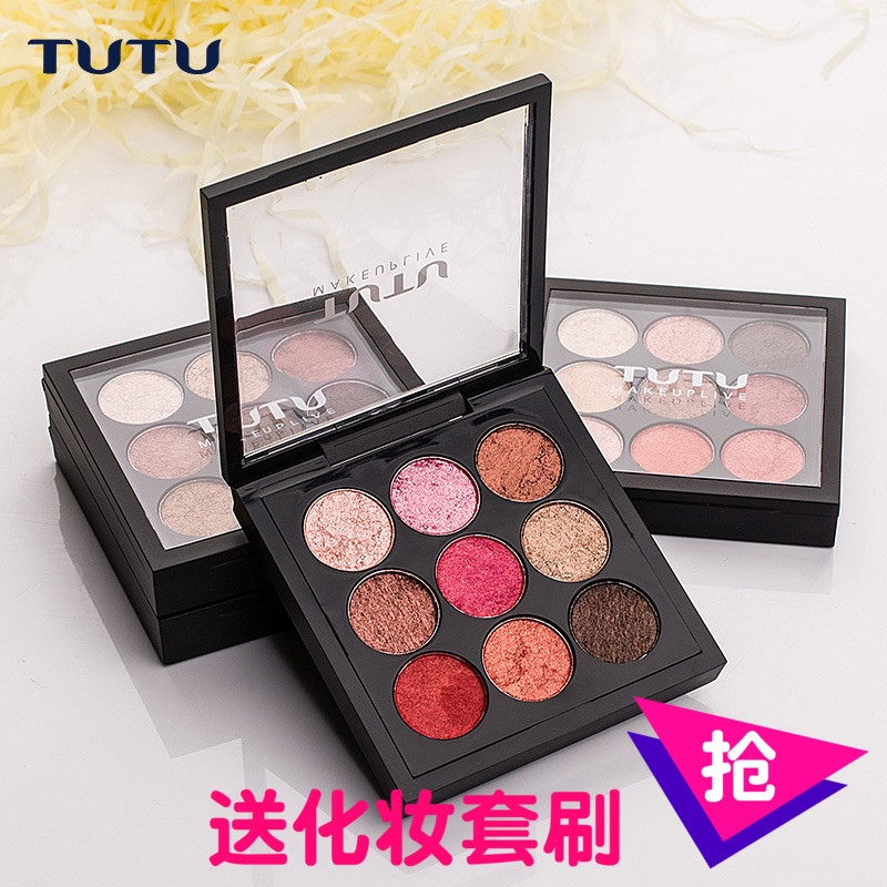 TUTU͹͹¾ÅÉ«ÑÛÓ°ÅÌÌÒ»¨×±²»ÔÎȾÂã×±´óµØÉ«Öé¹âÑÛÓ°¸àÍøºìÑÛÓ°