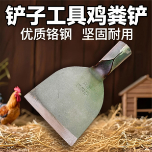 铬钢清洁铲刀畜牧养殖粪铲水泥地面铲铲墙神器铲子工具鸡粪铲