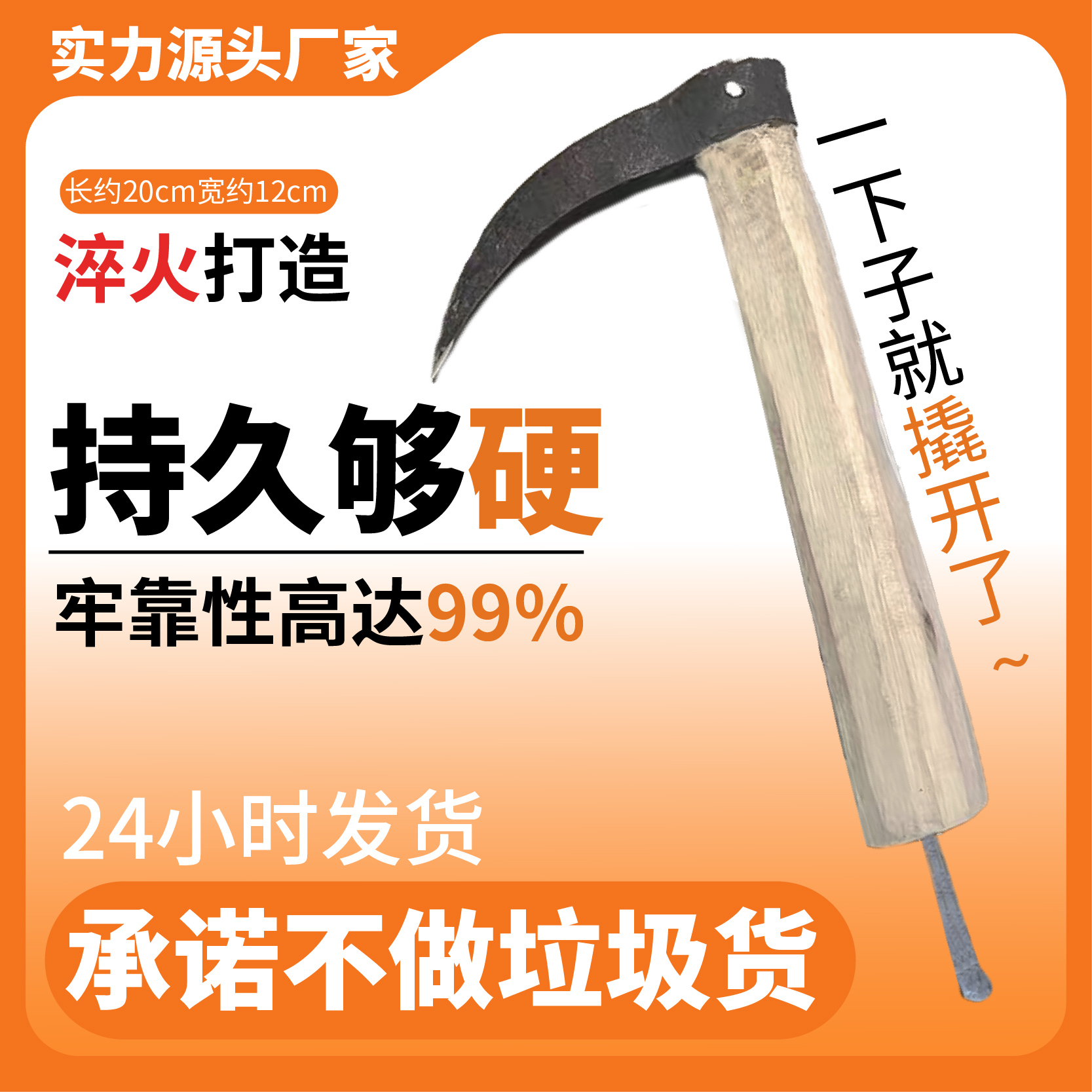 赶海打海蛎生蚝工具抛海蛎肉钩翘生蚝刨蛎肉神器扇贝刀手工