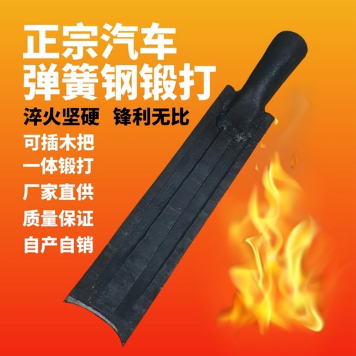 挖树铲子弹簧钢锻打洛阳铁铲户外树根五金工具挖土坑地沟神器铁锹