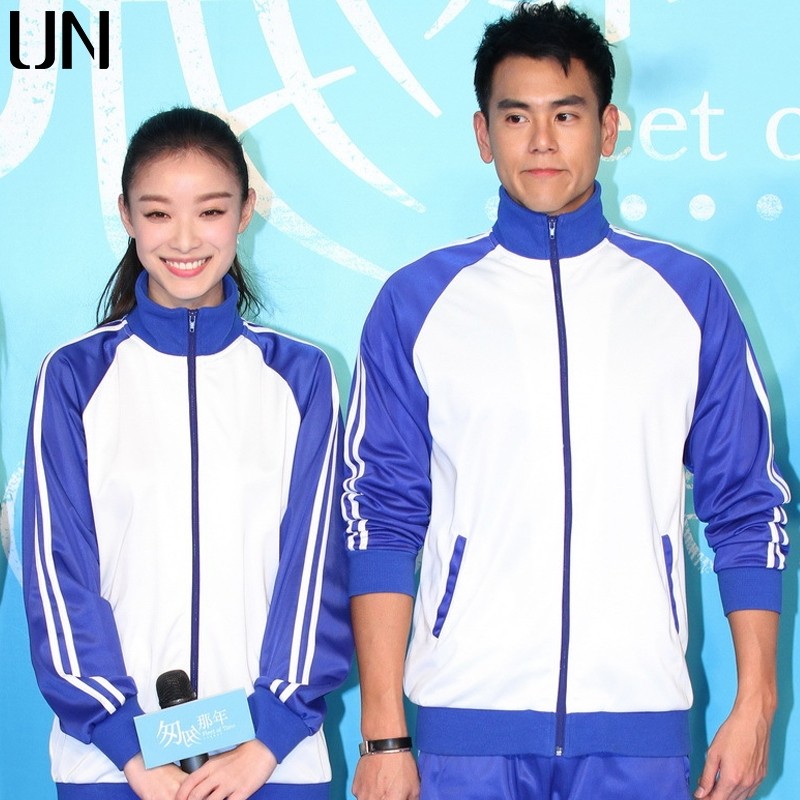 匆匆那年蓝白校服套装大学生初中高中生网红同款运动会开幕式班服