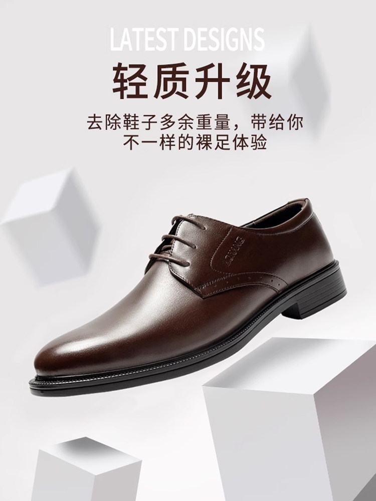 AOKANG MENS SHOES 2024 SPRING AND AUTUMN NEW BUSINESS DRESS LEATHER SHOES MENS LEATHER CASUAL PLUS SIZE GROOM WEDDING SHOES MEN