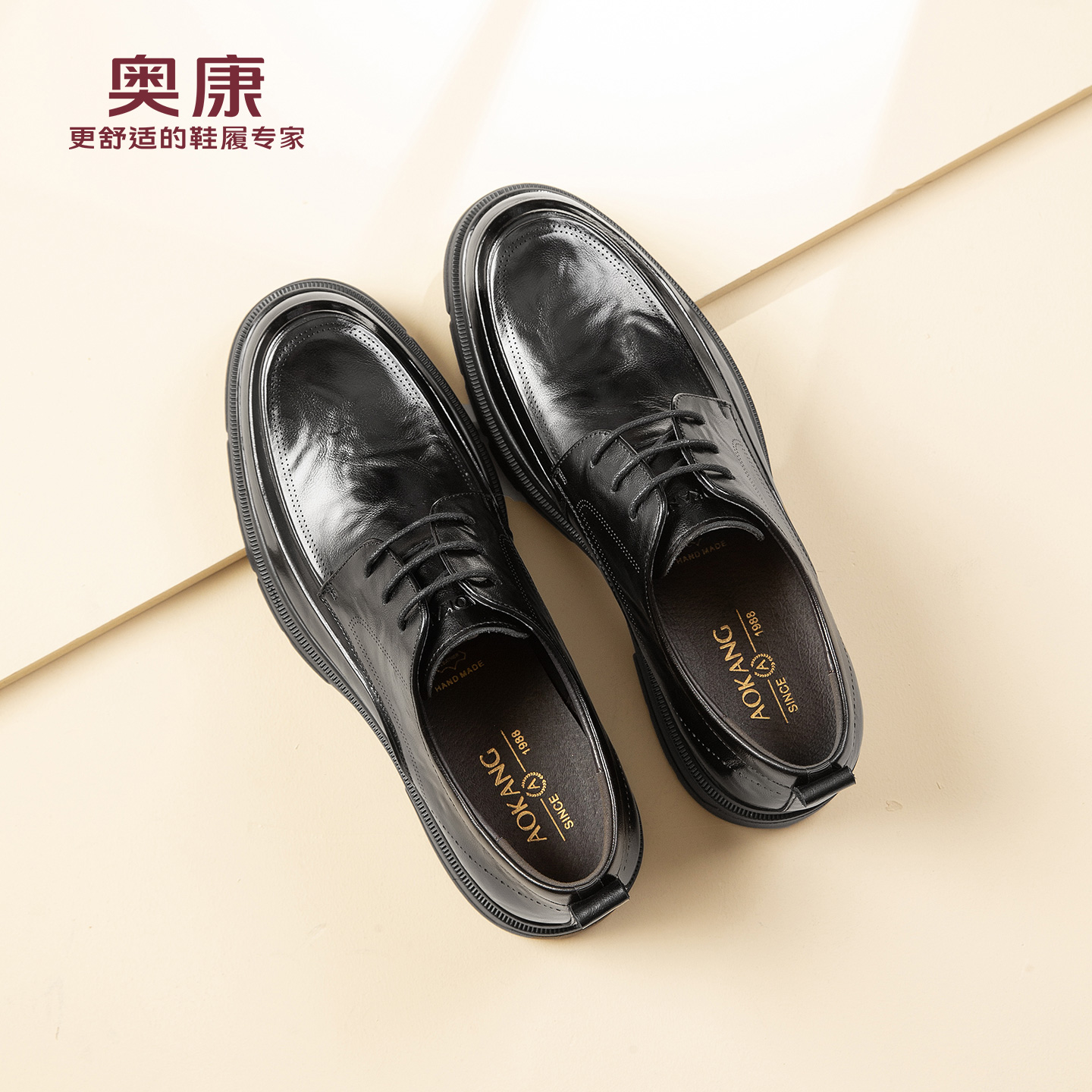 奥康男鞋2025年秋季新款真皮舒适男士商务皮鞋正装软底新郎结婚鞋
