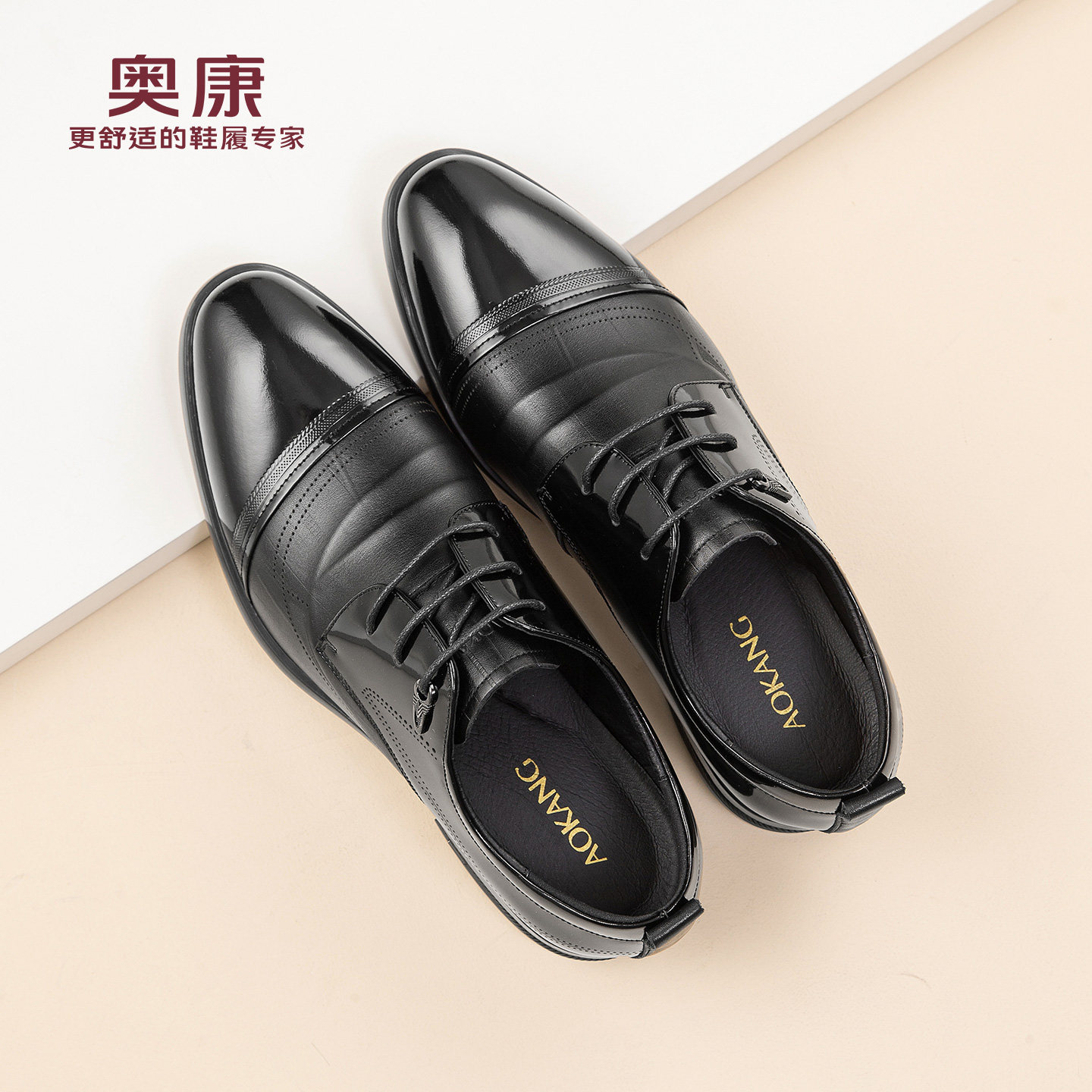 奥康正装皮鞋春季新款男鞋透气商务休闲真皮尖头英伦男士德比鞋,流行男鞋,正装皮鞋,淘宝优惠券,粉丝福利购,淘宝优惠卷