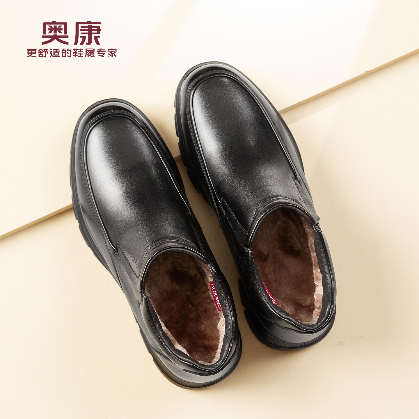奥康男鞋2025年冬季新款休闲真皮高帮鞋加绒保暖爸爸棉鞋中老年鞋