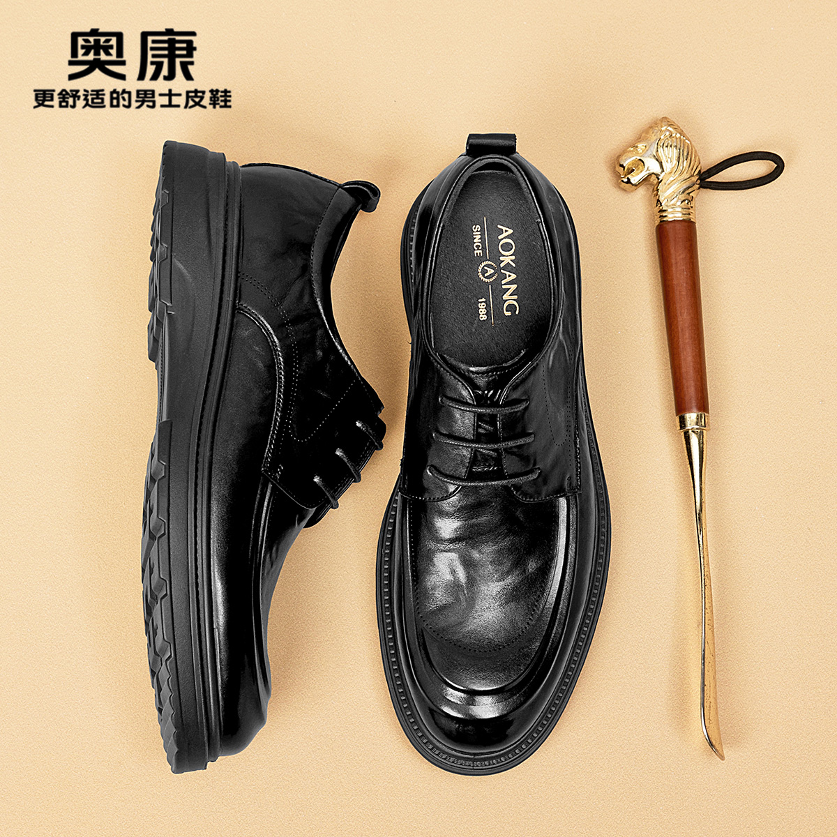 潮流精品，品质保证