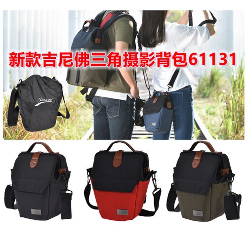 吉尼佛61131斜背单肩相机包
