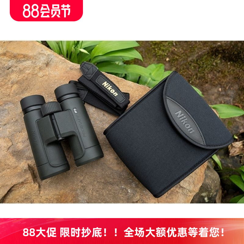 尼康新款高倍高清便携望远镜