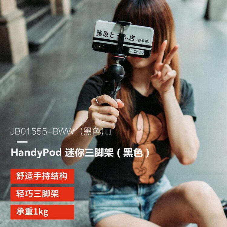 美国JOBY宙比单反微单手机直播摄影相机多功能JB01555 60三脚支架