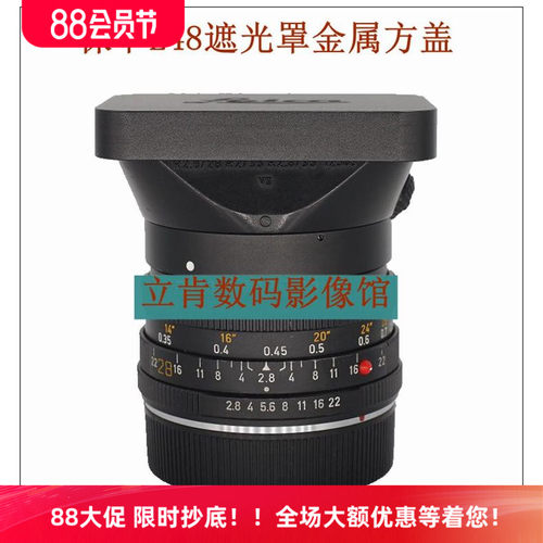 适用徕卡R50/2R28遮光罩镜头盖