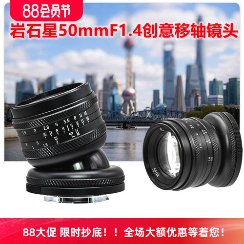 人像放光建筑特效虚化移轴镜头