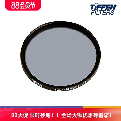 天芬黑柔美肤高端滤镜