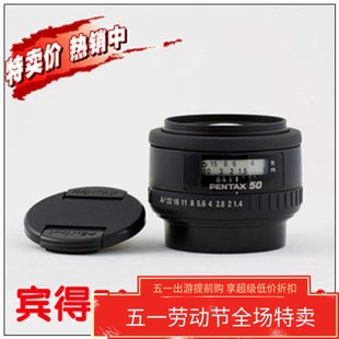 F1.4标准人像定焦大光圈虚化特写镜头 1.4 fa50 宾得FA50mm 热卖