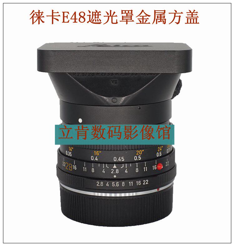 PEIPRO/平工坊 徕卡LEICA R50/2 和R28/2.8 E48 遮光罩金属镜头盖