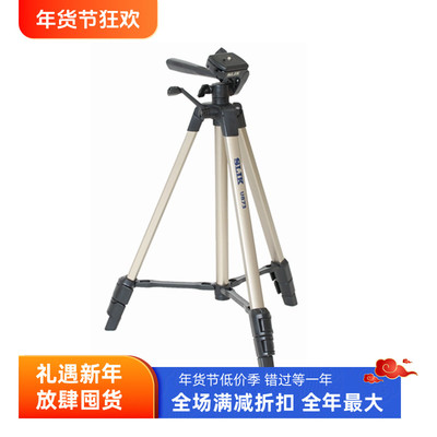 竖力微单机摄像入门升降脚架