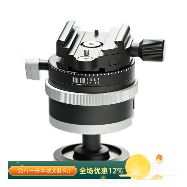 三脚架全景专业云台