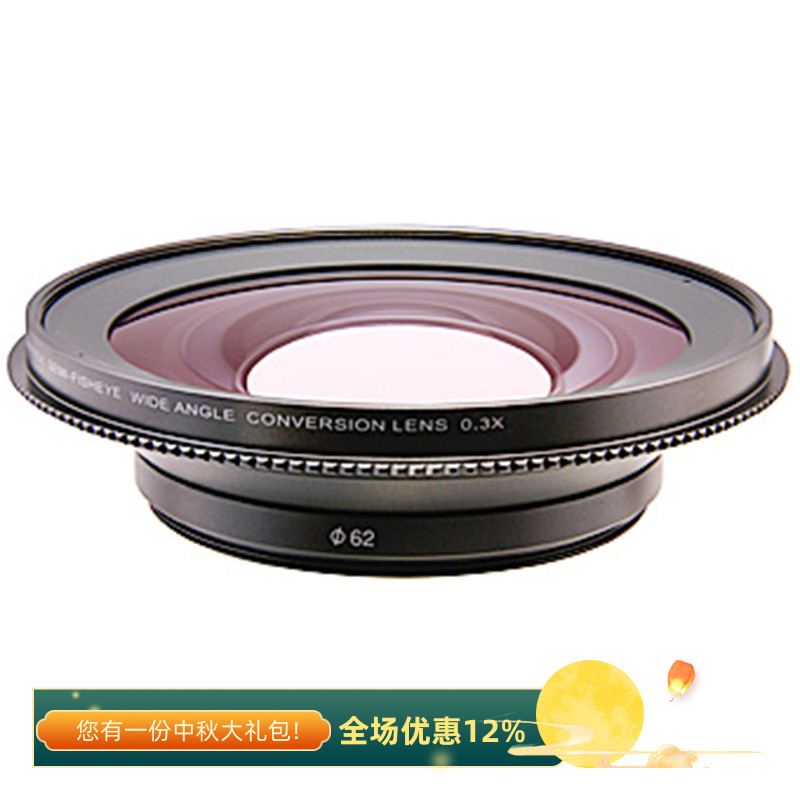 雷诺士MX-3062PRO外接超广角镜