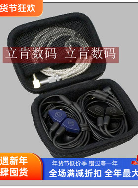便携新款小耳机包LS50 LS70 LS200 IM50 SE535 IE80抗压收纳盒子
