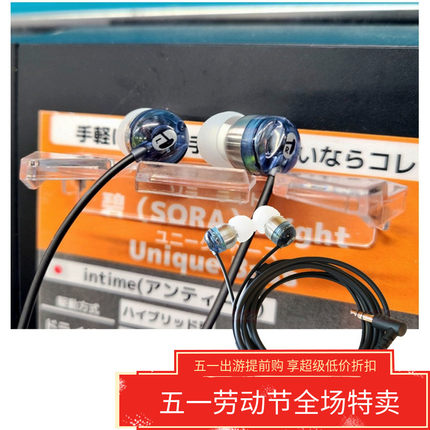 2022新款SORA碧light UB耳机塞U Bass kato ls50 E3000 aria acg