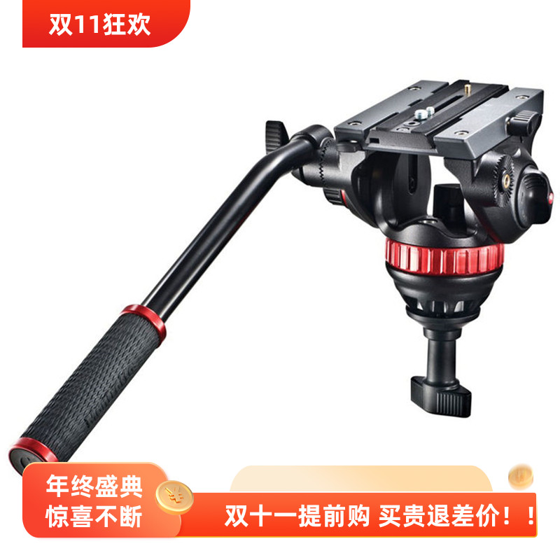 曼富图MVH502A 502HD专业相机手柄液压摄影摄像云台75mm半球碗