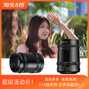 铭匠光学100mm F2.8泡泡焦适用M42索尼E口佳能尼康Z松下富士X镜头