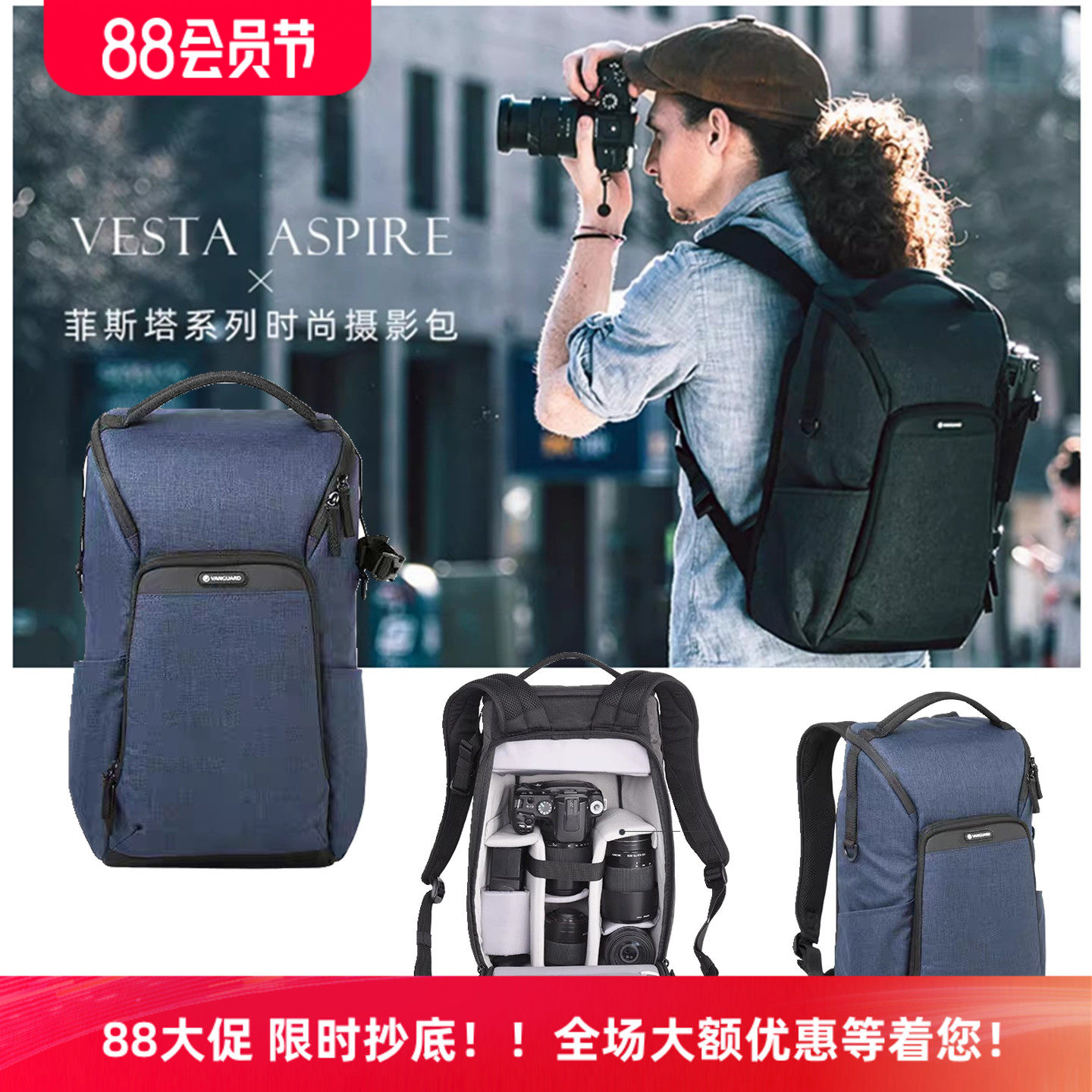 精嘉vestA41休闲时尚摄影背包