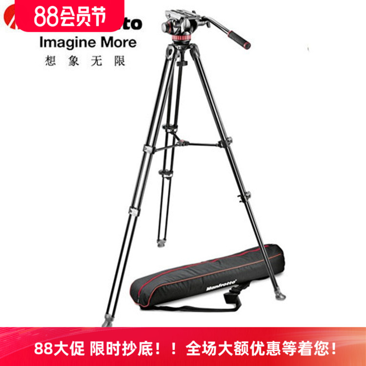 曼富图MVK502AM-1中置双管脚架