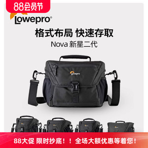 乐摄宝Nova 140/160/170/180/200 AW II新星微单反相机单肩摄影包