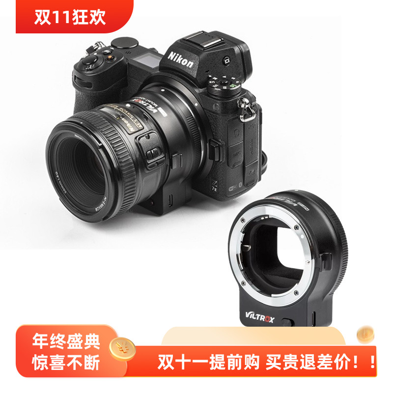 尼康单反镜头转尼康微单自动接环