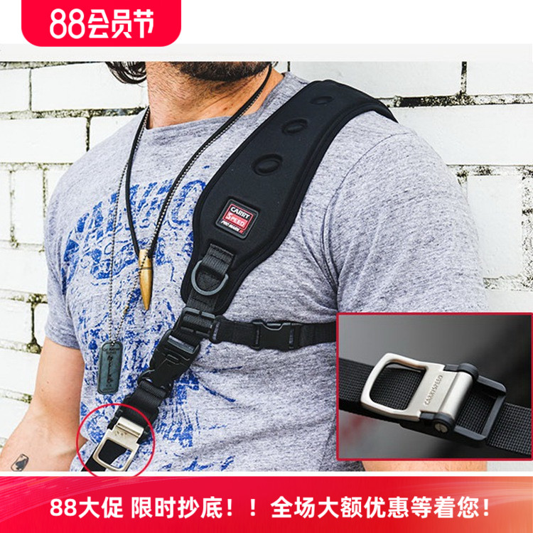美国Carry speed速道2018款金悍马轻风侠摄影肩带快枪手背带热卖