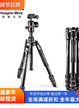 曼富图Befree铝合金MKBFRTA4BK-BH旋锁反折摄影三角脚架套装黑色