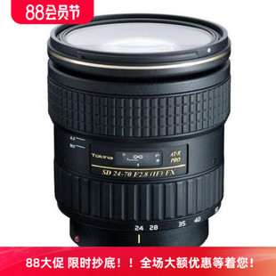 FX大光圈全画幅单反广角变焦镜头热卖 F2.8PRO 70mm 图丽AT
