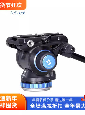 百诺S2N/S4N/S6NS8N液压二维云台摄影像相机脚架动态视频稳定平衡
