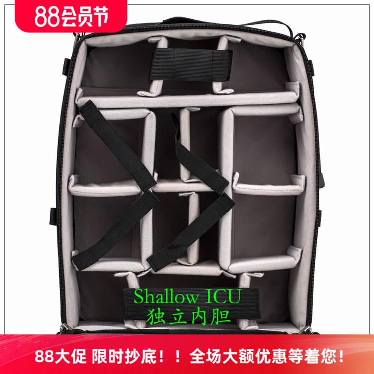 美国F-STOP摄影包ICU Shallow单反相机镜头独立收纳保护内胆热卖
