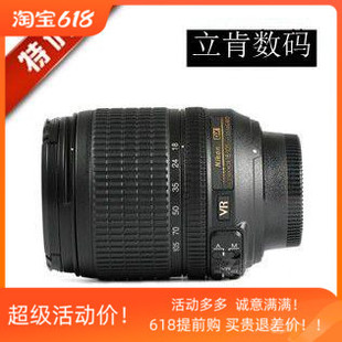 105mm Nikon尼康AF VR单反相机摄影大变焦挂机全能旅行镜头