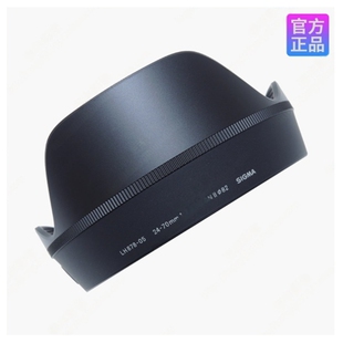 适马LH878-05原装遮光罩24-70mm F2.8 DN II二代镜头专用82mm口径